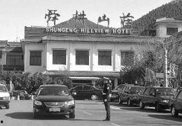 抚顺粮食局最新爆料,揭秘粮食安全背后的真相 第1张 抚顺粮食局最新爆料,揭秘粮食安全背后的真相 第1张