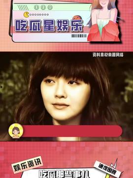 娱乐吃瓜酱气泡音,揭秘娱乐圈的甜蜜秘密  第2张