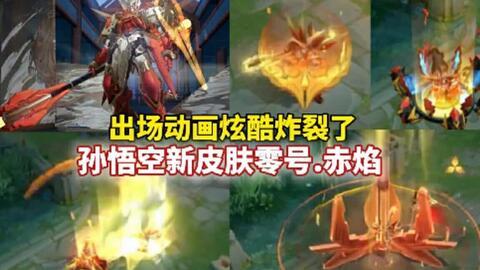 孙悟空机甲爆料图视频,揭秘未来战士的钢铁之躯  第3张