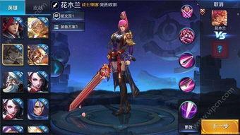 王者改动爆料最新,最新改动爆料，英雄技能大洗牌！  第2张