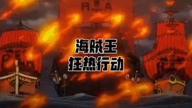 狂热行动爆料视频,揭秘游戏新内容与玩法升级  第2张