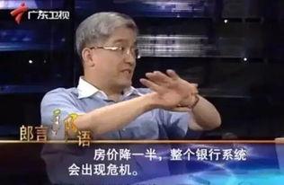 昆工教授爆料视频大全,揭秘校园内幕与真实故事 第3张 昆工教授爆料视频大全,揭秘校园内幕与真实故事 第3张