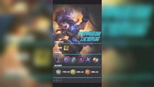 王者荣耀最新爆料猫萌,猫萌新英雄即将亮相王者荣耀 第1张 王者荣耀最新爆料猫萌,猫萌新英雄即将亮相王者荣耀 第1张